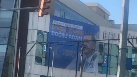 Aydın’da kamu binasına AKP afişi asıldı